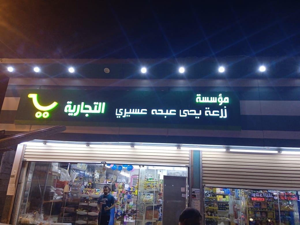 Client 5